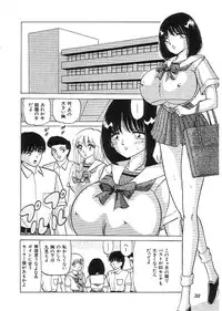 [Anthology] Indeep Vol. 3