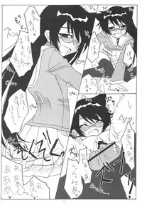 (C75) [KUMIKAE-DNA] Kumikae Nyan (Zettai Karin Children)