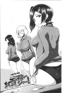 [Aomadoushi] Wakeari Rankou Haraminex! [Chinese]