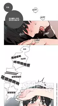 [The Jinshan] Sadistic Beauty Ch.1-31 [Chinese] [17汉化]