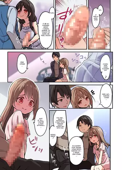 [TSF Mousou Chikusekijo (Minaduki Nanana, Siina Yuuki)] Jinsei Torikaekko Appli [Digital] [English] [aerozext]