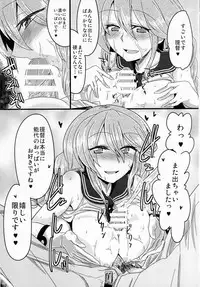 (C86) [Caution (Eitaisa)] Hai! Teitoku Noshiro, Oyobi desu ka? (Kantai Collection -KanColle-)