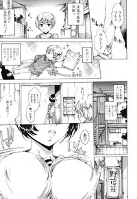 [Yuiga Naoha] Hatsu Chiyuputsu [Digital]