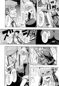 COMIC Megastore 2011-02