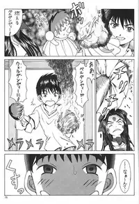 (SC27) [SCORPION] Oo! Megami yo! (Oh my goddess!)