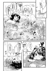 [Hazuki] Ekitaika Dekiru Mise