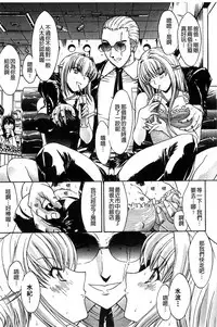 [Kino Hitoshi] Kinshin Soukan [Chinese]