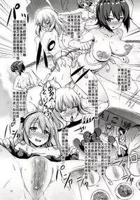 (C91) [chested (Tokupyon)] Pakozer Vor! (Girls und Panzer) [Chinese]