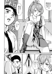 [Yanagawa Rio] Doutei Style!