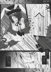 (Mimiket 15) [Gensyokuhakoniwa (Kintoki)] Pupa Lapis 2 (Rozen Maiden)