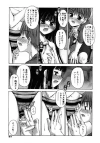 COMIC AUN 2005-12 Vol. 115