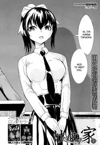 [Hakaba] Kedamono no Ie (Joukan) | The Beast House [English] {Chocolate + doujins.com}