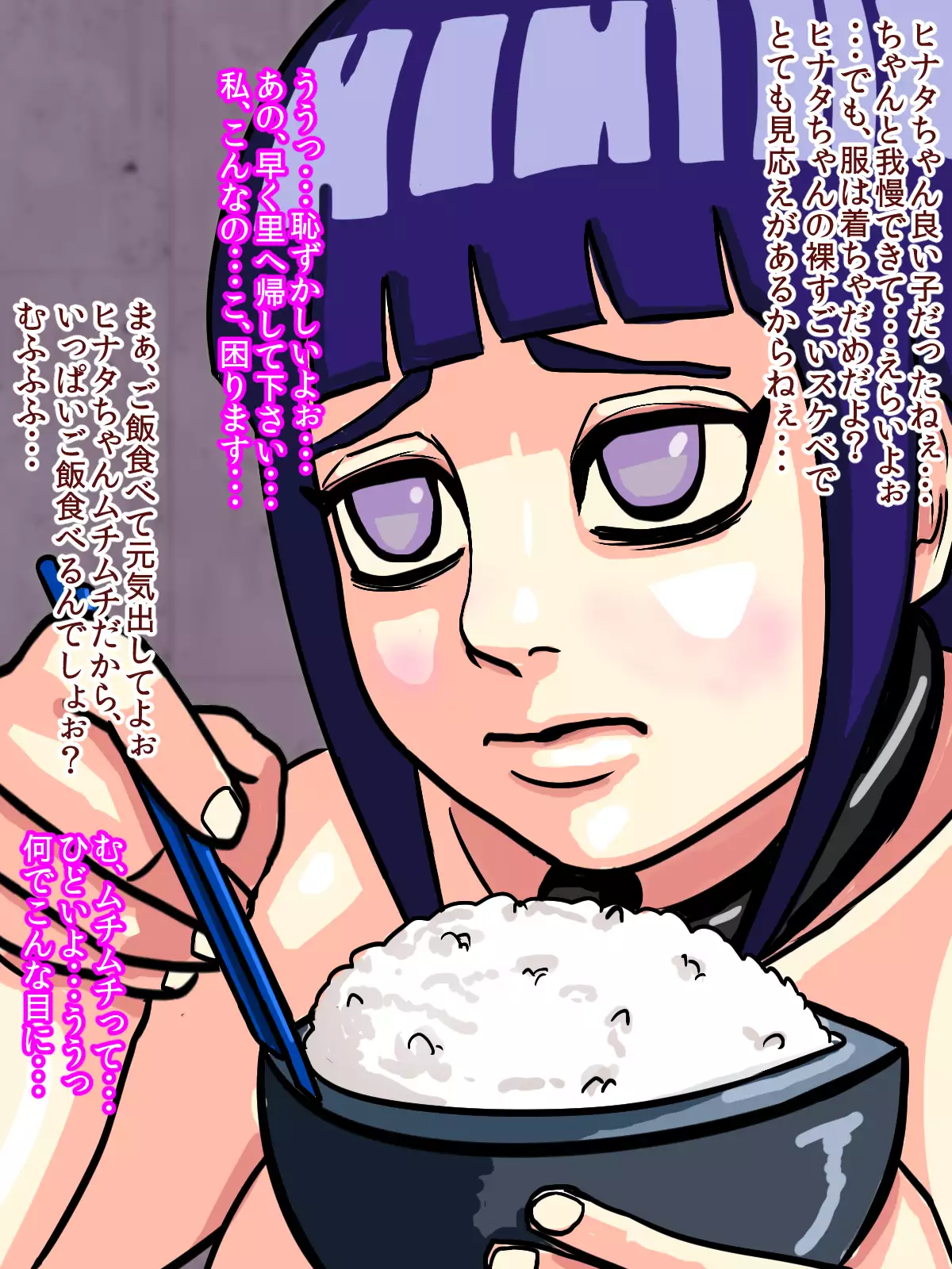 Hinata-chan Is A Semen Juice Pet