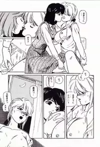 [Protonsaurus] 18-Kin