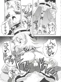 [Yukimi Honpo (Asano Yukino)] Nadja! 2 Nadja to Kuro Shoubi (Ashita no Nadja)