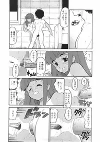 Comic Moe Max Vol.5