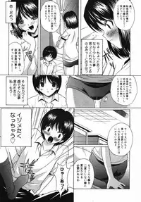 COMIC Megastore 2007-11