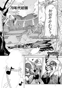 Action Pizazz DX 2019-05