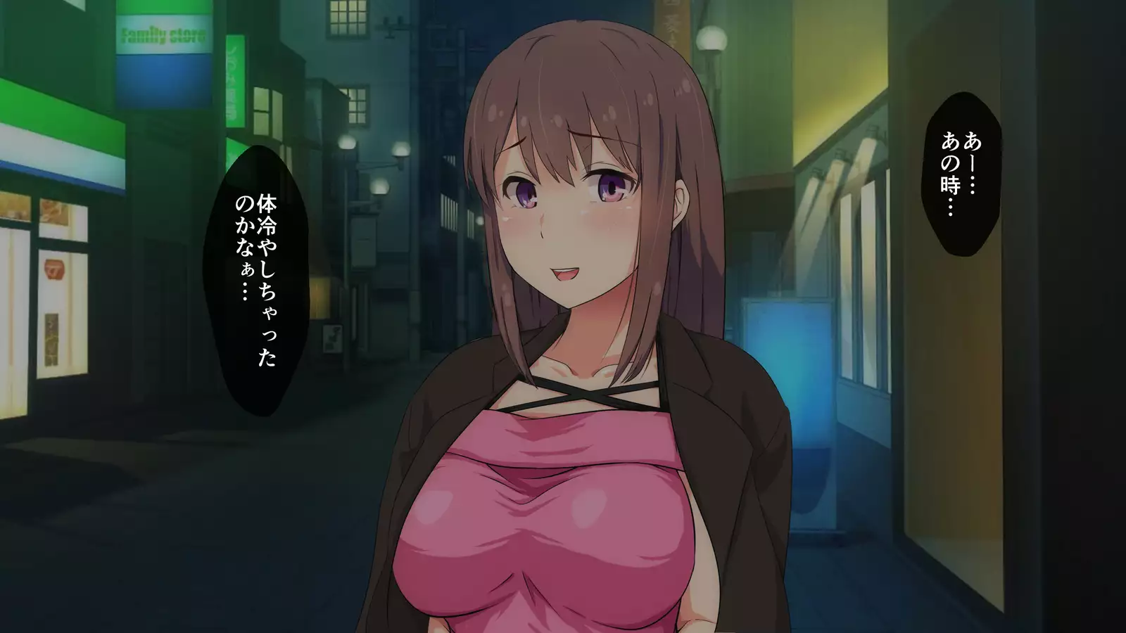 Niizuma Moto Gal wa Netorareru