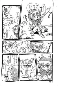 (C48) [Ganso Sonoda Ya (Various)] Chousen Ame Ver,7.0 (Various)