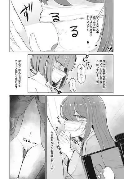 COMIC Penguin Club 2023-10