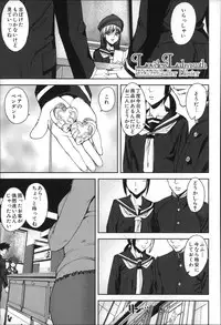 [Ashiomi Masato] D-Medal