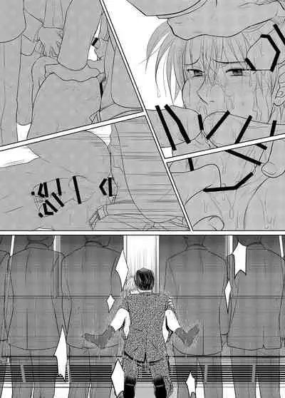 Saishuu Chikan Densha