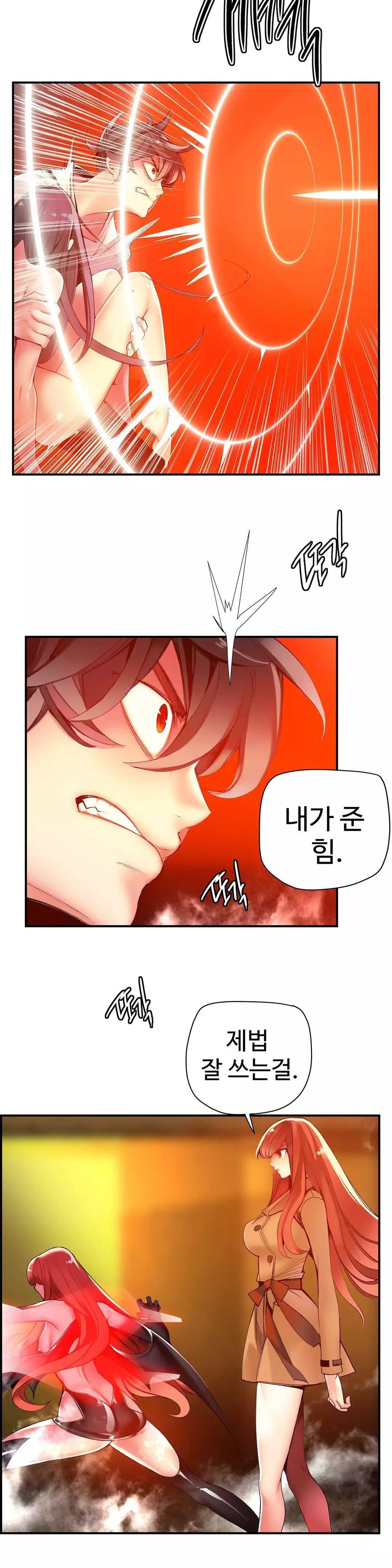 Lilith`s Cord Ch.0-37