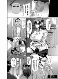 Comic Magnum Vol.18 [Digital]