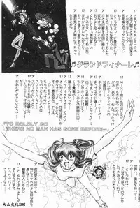 [Anthology] Bishoujo Asobi - Cutie Pets [Chinese]