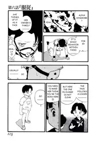 [Kaimeiji Yuu] Volunteer Breeding [English]