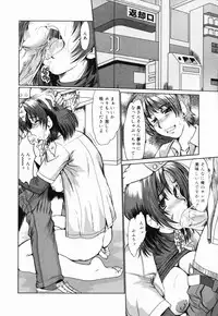 [Fukada Takushi] Insai Zukan