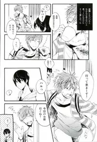 (C87) [Yu-cho (Pal)] HAPPY LOVER (Free!)