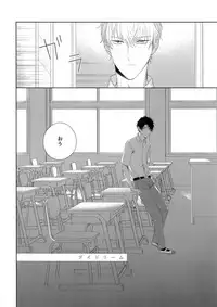 (J.GARDEN 45) [Gunjo (Totsuka)] Yokubou Catalog - Lust Catalog