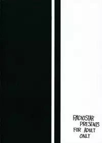 (SC32) [RADIO STAR (Kudou Hiroshi)] Sono Hitomi de Orewo kuruwasero!! (ARIA)