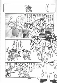 [Banana Saru-En (Shimamoto Harumi)] Banana Saru Gundan 3 (Sakura Taisen)