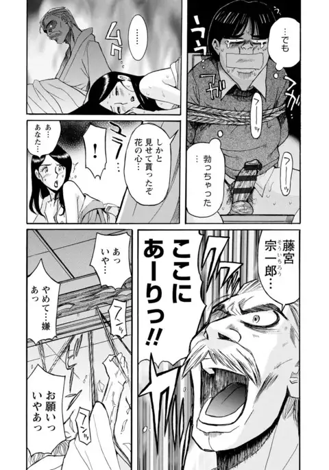 Hahaoya-tachi no Seishori o Suru Kantan na Oshigoto