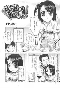 COMIC RiN 2007-02