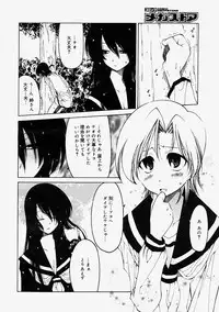 Comic Megastore 2004-09