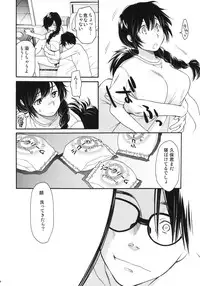(Comitia 107) [Usagi no Ana (Miyauchi Yuka)] Chou à la Crème Syndrome