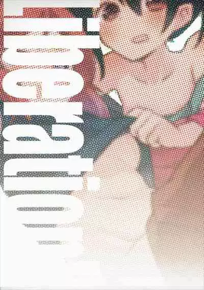 (Bokura no Love Live! 3) [Naranashitori (Akami)] Liberation!! (Love Live!) [Chinese] [Dokiki漢化組]