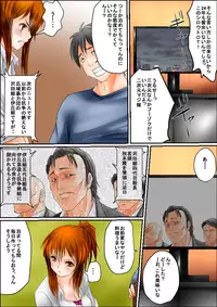 [Shiroi Akira] Bitch to Omottara Bitch ja Nakatta. Zenpen