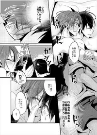 [YAMY (Mucco)] PSYCHEDELIC ANTHEM (Free!) [Digital]