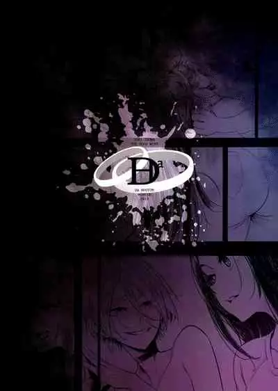 Yoki Tsuma - The Good Wife