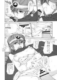 (C74) [Doronuma Kyoudai (Mr.lostman, RED-RUM)] Jibun Gyorai (Dragon Quest III)