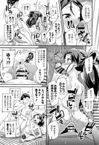 [Maeshima Ryou] Kirakira Otona Lesson