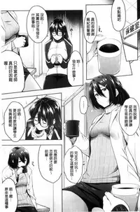 [Barlun] Glass Top! [Chinese]