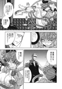 [Kyuubi(108)] MADE IN MAID (041105)