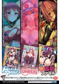 [Anthology] 2D Comic Magazine Yuri Ninshin Vol. 3 [Chinese] [沒有漢化] [Digital]