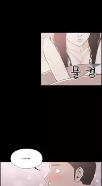 [Mr. Byeong-Su] Cohabitation Ch.1-48 (English) (Ongoing)